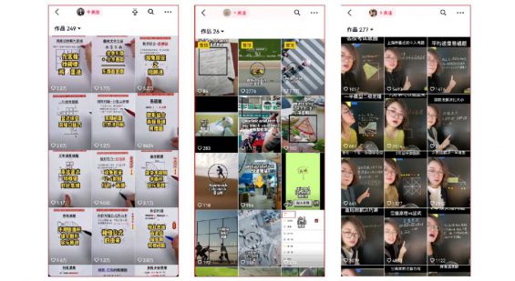 起号复盘|如何做一个高转化、易产出的教育类账号？