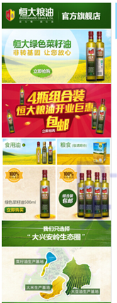 淘宝店铺页面设计怎么做?做好这三点轻松提高转化率!