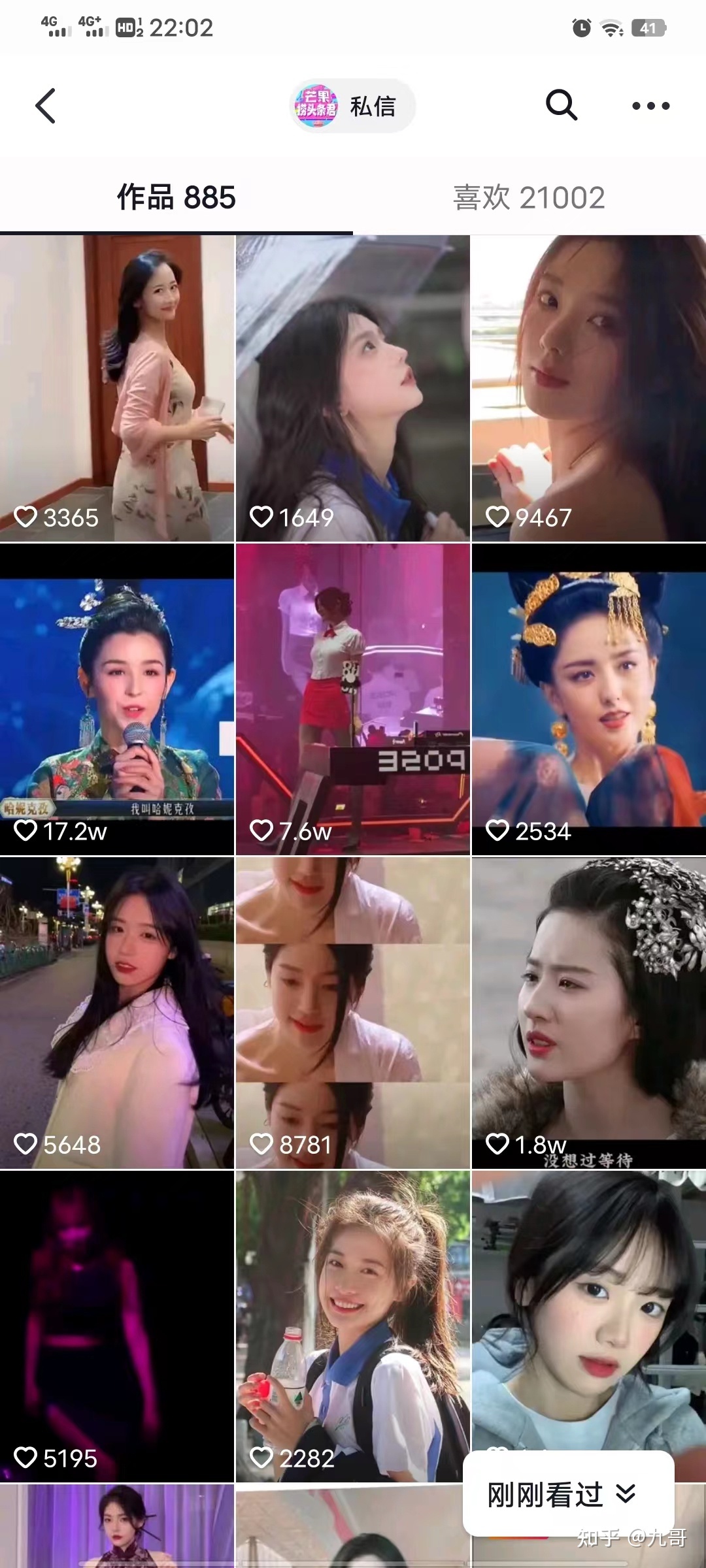 微信视频号怎么运营，怎么做美女号？掌握流量密码轻松起号 … …