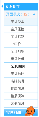 淘宝怎么换主图？步骤是怎样的