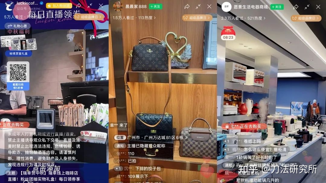 如何解读视频号连推信息流、视频号小店、帮上热门、小任务 … … 如何解读视频号连推信息流、视频号小店、帮上热门、小任务 … …