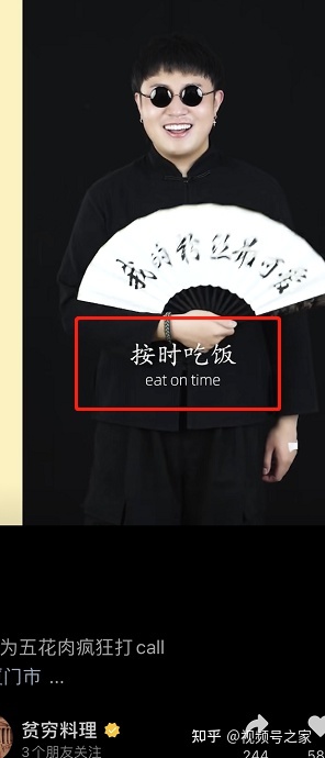 只需5招，从0开始打造爆款视频号人设！建议收藏