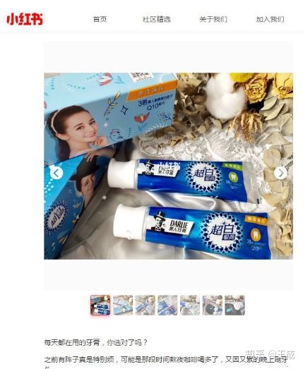 小红书推广优质内容如何打造，什么内容能吸引消费者来看 … …