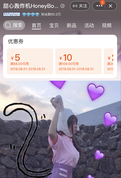 淘宝少女风店铺推荐，满足你的一颗少女心!