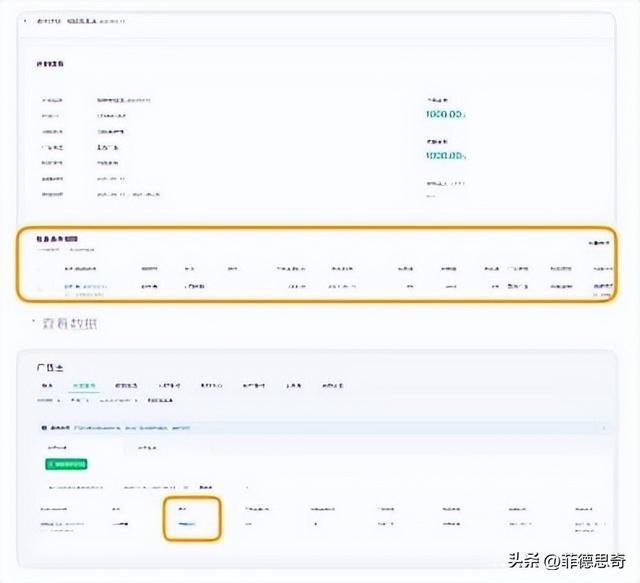 视频号互选广告怎么做? 视频号互选广告怎么做?