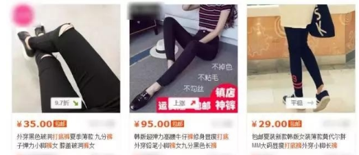 宝贝主图点击率怎么提高?