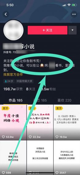 7个抖音0门槛创业小项目，赚个买菜钱问题不大！
