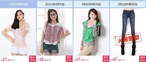 韩都衣舍淘宝官方店地址