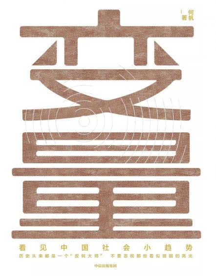 我的2019年度书单 我的2019年度书单