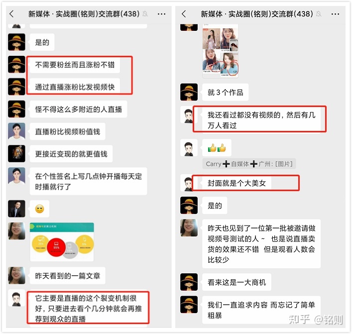 视频号如何带货？视频号带货4种主流方法