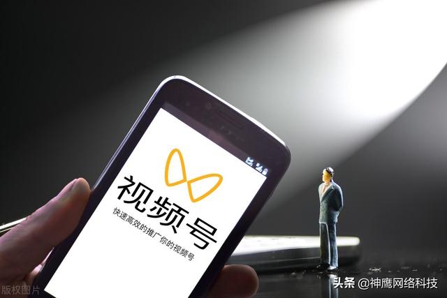 爆款视频号都是这样打造的!如何引流+提高播放量? 爆款视频号都是这样打造的!如何引流+提高播放量?