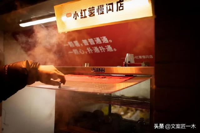 小红书的营销，真不错