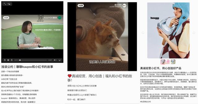 小红书上线《社区商业公约》，反对“虚假种草”
