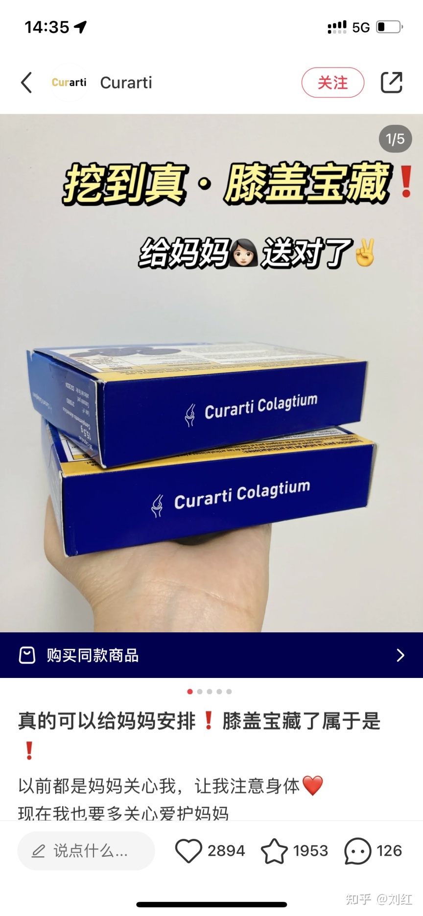 小红书爆款文案拆解（附小红书教学运营资料）