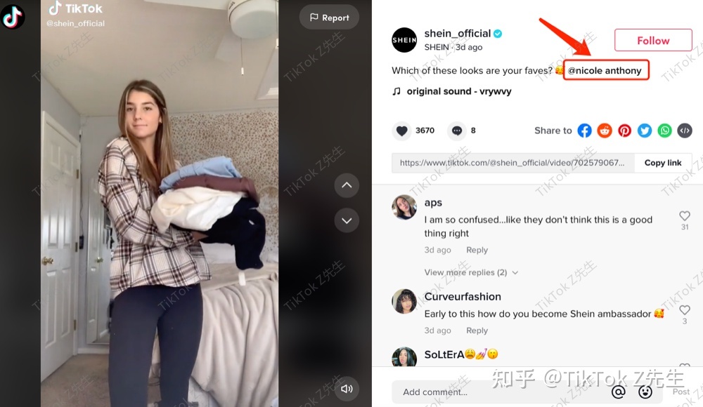 海外红人营销法宝篇:TikTok红人营销模式你了解吗? 海外红人营销法宝篇:TikTok红人营销模式你了解吗?