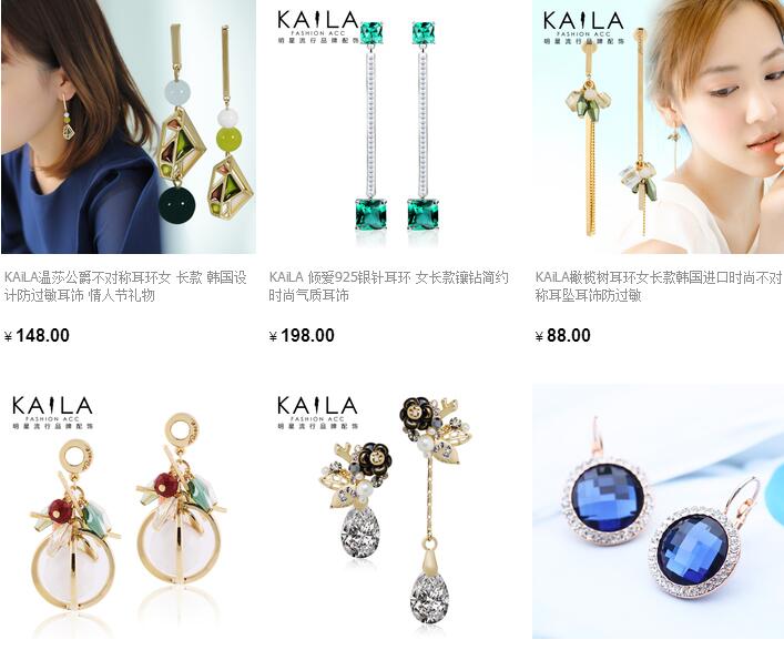 徐静蕾的淘宝店铺及店铺地址