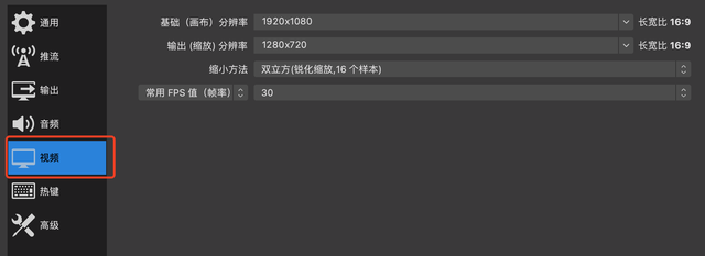 2022视频号直播推流攻略 2022视频号直播推流攻略