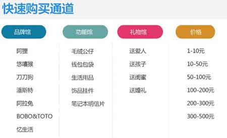 悠风堂玩具专营店