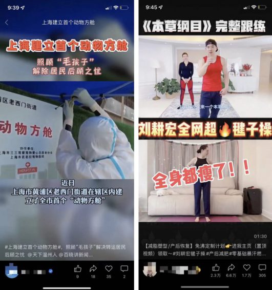 短视频爆款标题怎么写？10个套路可以直接用！