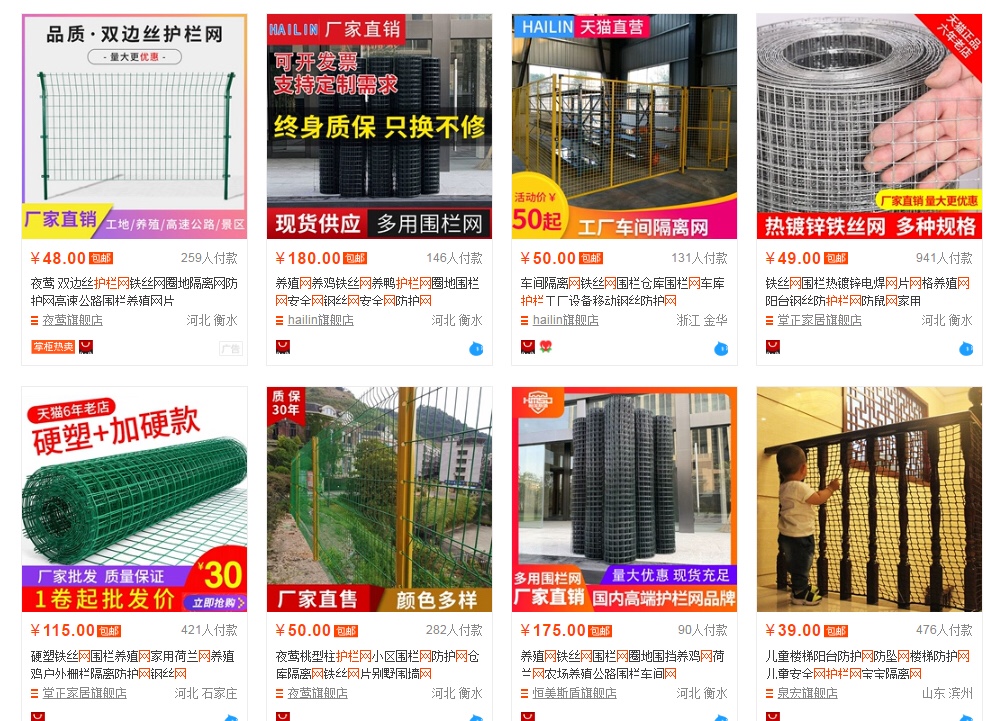 如何做出高点击率的淘宝主图技巧？