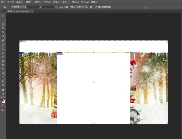 淘宝店铺全屏海报怎么设置?淘宝装修教程