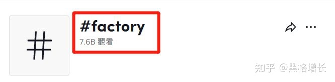 吐血整理！外贸高手都在用的TikTok获客攻略！