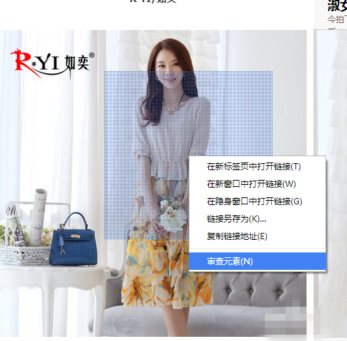 淘宝盗图p图技巧分享