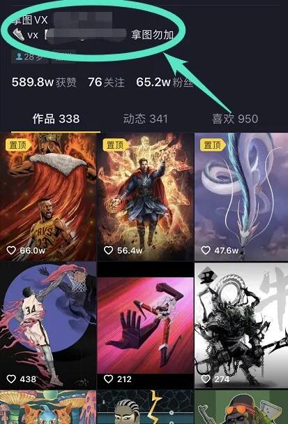 7个抖音0门槛创业小项目，赚个买菜钱问题不大！