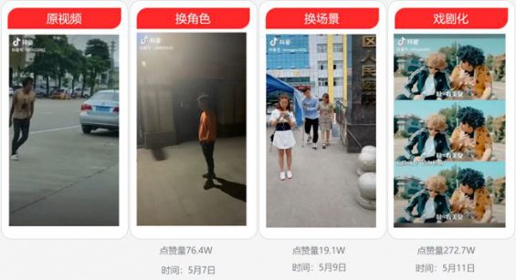 你蹭的抖音热点，99%都是无用功！
