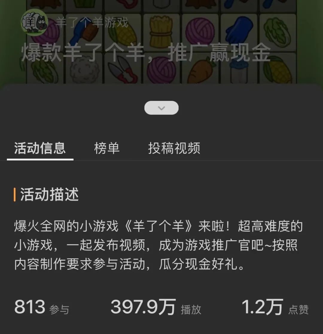 95、00后被“收割”？传《羊了个羊》作者全款购两套房！杨幂 … …