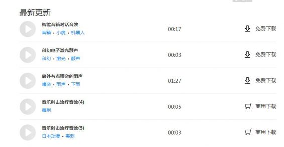 做短视频，用这16个工具！素材音效都有！新媒体人必备