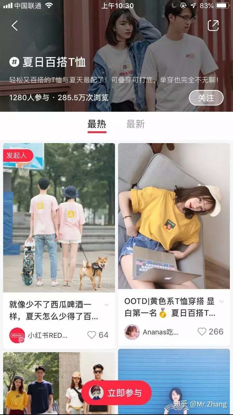 企业在小红书做品牌运营的50条建议(值得收藏) 企业在小红书做品牌运营的50条建议(值得收藏)