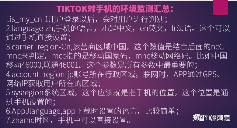 国际版抖音TikTok如何下载安装教程，全新技术方法破解 …