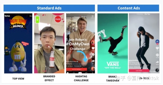 【干货】借力TikTok玩转品牌营销，细数你不知道的神操作