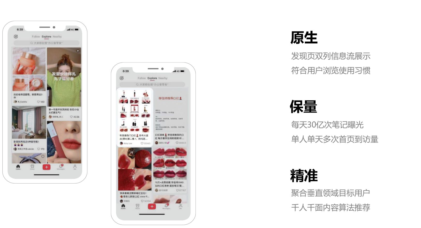 小红书运营全攻略（关于养号、限流违规、快速涨粉、爆文 … …