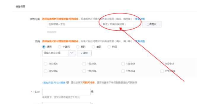 淘宝新店新品没排名没流量？提升收藏加购率权重飙升
