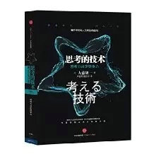 值得收藏的「运营」书单推荐