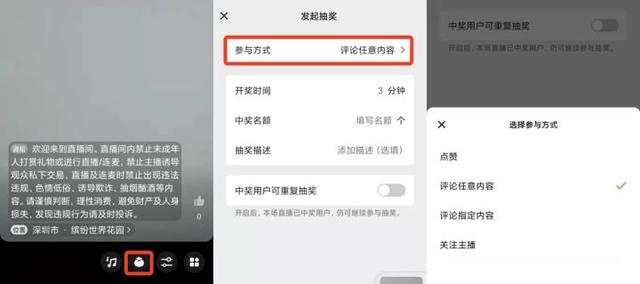 撬动70%公域订单！内部视频号直播各岗位SOP手册首次公开