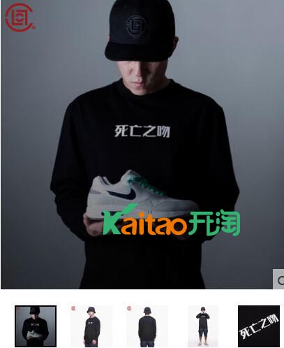 陈冠希潮牌网店地址在哪里? 陈冠希潮牌网店地址在哪里?