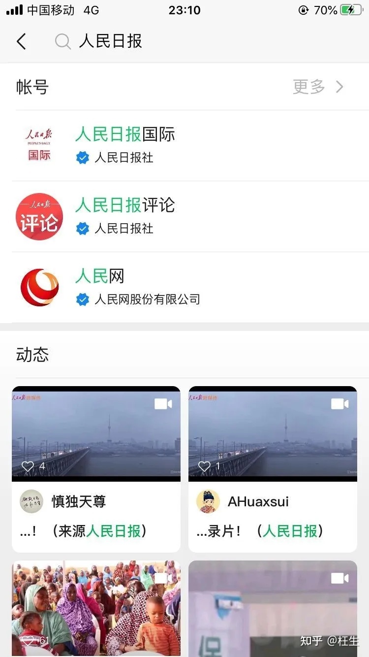 微信视频号功能介绍及运营方法! 微信视频号功能介绍及运营方法!