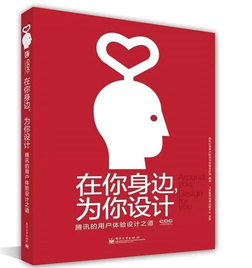 如何利用工作之余积累互联网专业知识？这10本书对我影响至深…