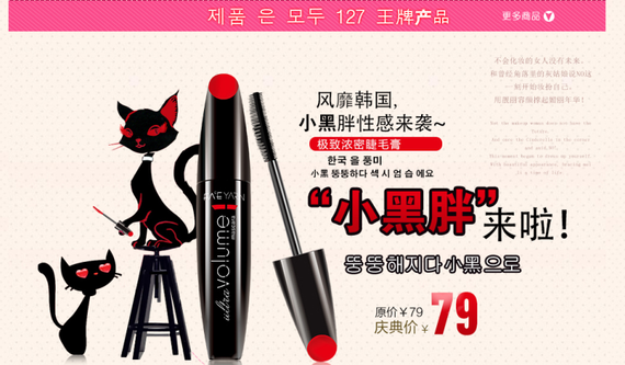 淘宝店铺首页装修怎么优化?