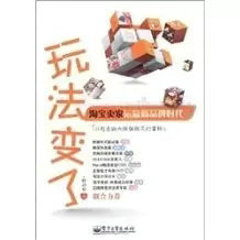 值得收藏的「运营」书单推荐