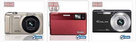 淘宝商城手机店推荐 绿森数码