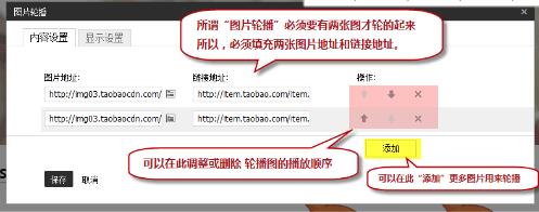 2019天猫618承接页怎么设置?干货!