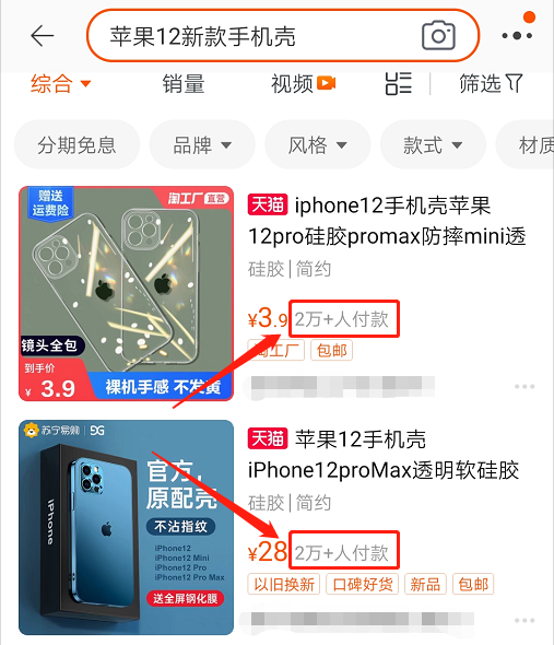 直通车测款点击率差，款就真的不行吗？你还要注意这些变量