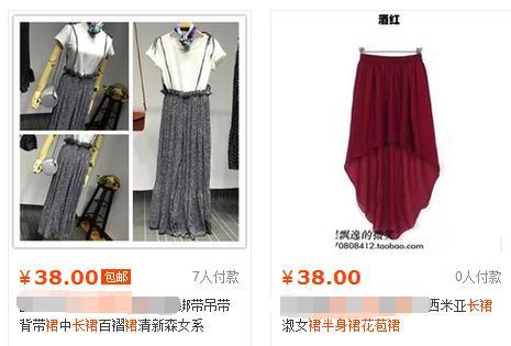 淘宝怎么优化宝贝主图?宝贝主图优化技巧