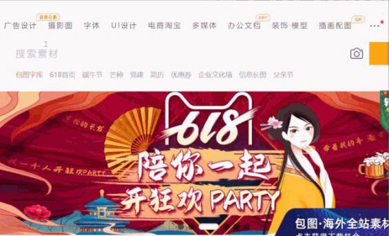 一张图片卖到3000元天价，收费图片网站哪家更好？