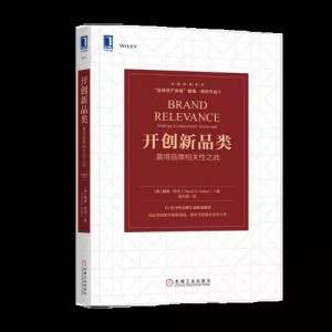 好书推荐 | 品牌营销学习必读的12本书! 好书推荐 | 品牌营销学习必读的12本书!