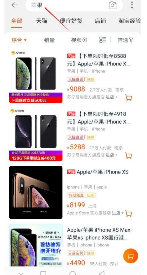 淘宝新品权重低？教你高权重发布宝贝，上架就有流量